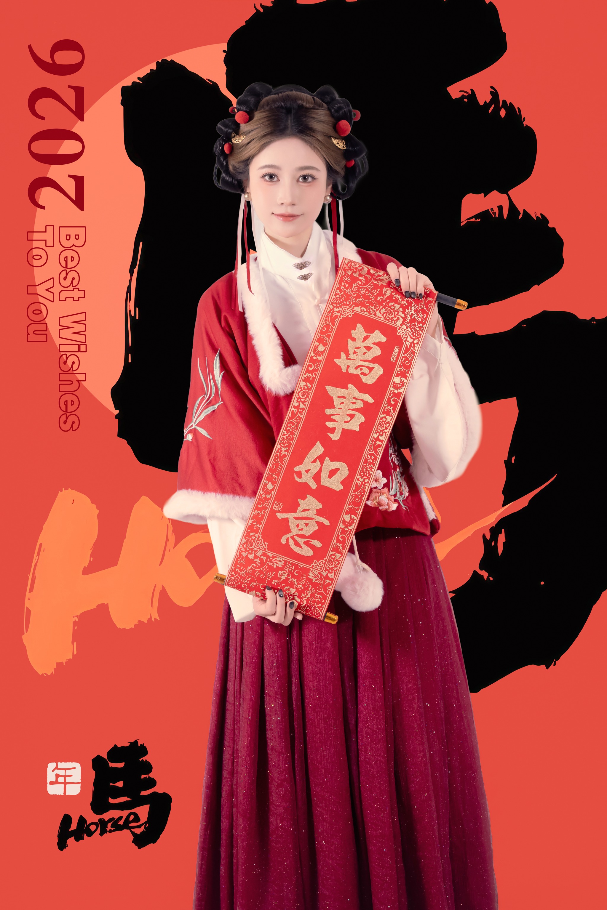 图片[1]-年年nnian – NO.139 元宵节 [82P]-XikXak